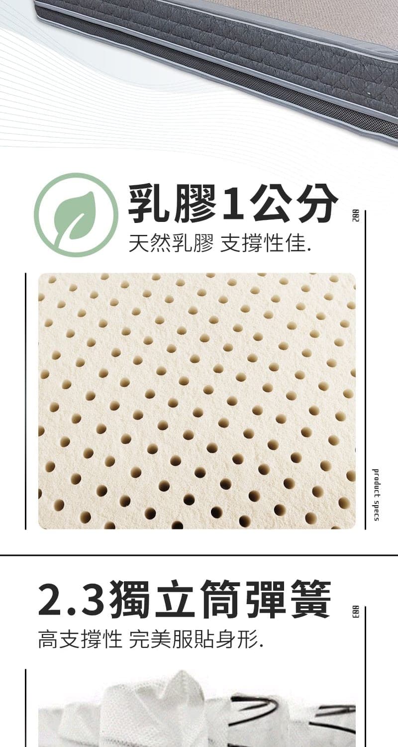 墨蓆雙面睡石墨烯冰藤床墊 商品說明