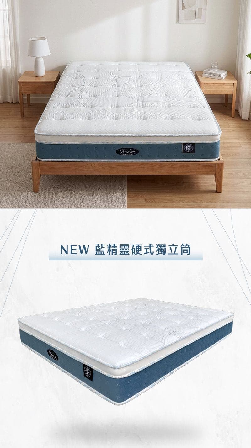 NEW 藍精靈硬式獨立筒 商品說明
