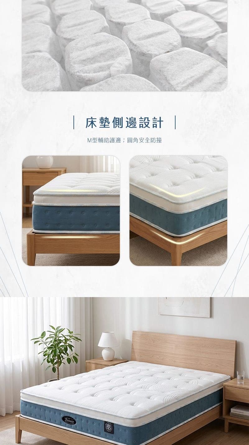 NEW 藍精靈硬式獨立筒 商品說明