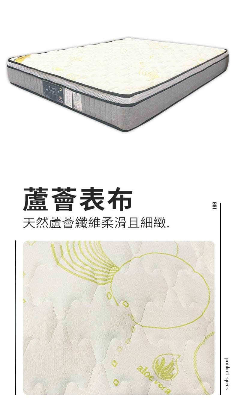 四季Q床乳膠獨立筒床墊 商品說明