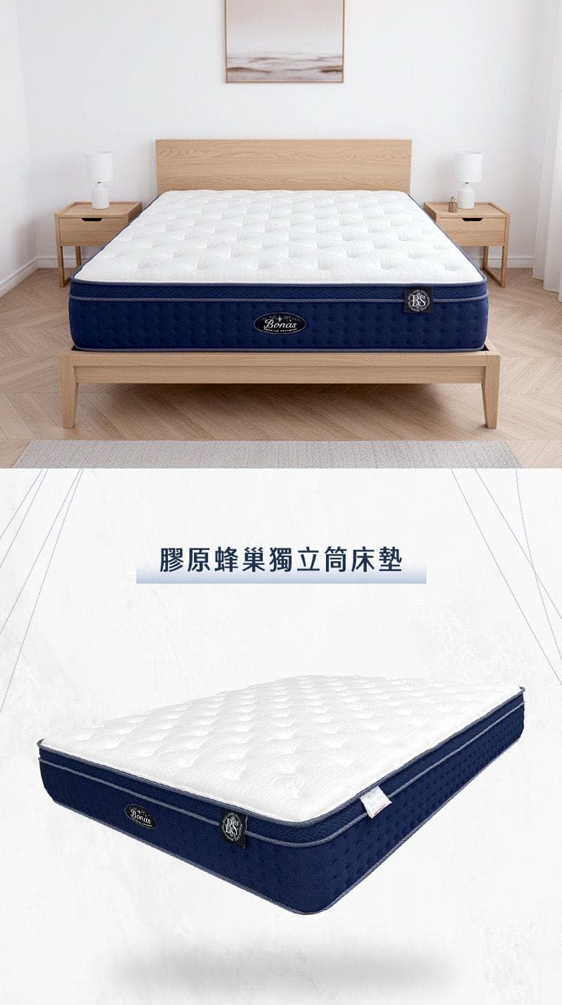 M402-膠原蜂巢獨立筒床墊 商品說明
