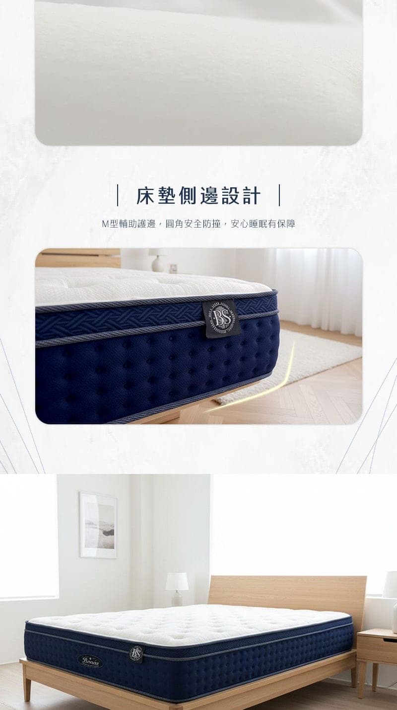M402-膠原蜂巢獨立筒床墊 商品說明