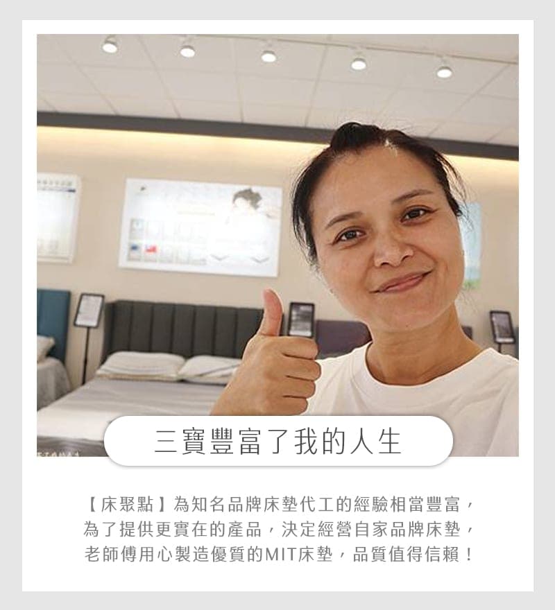 部落客推薦：三寶豐富了我的人生