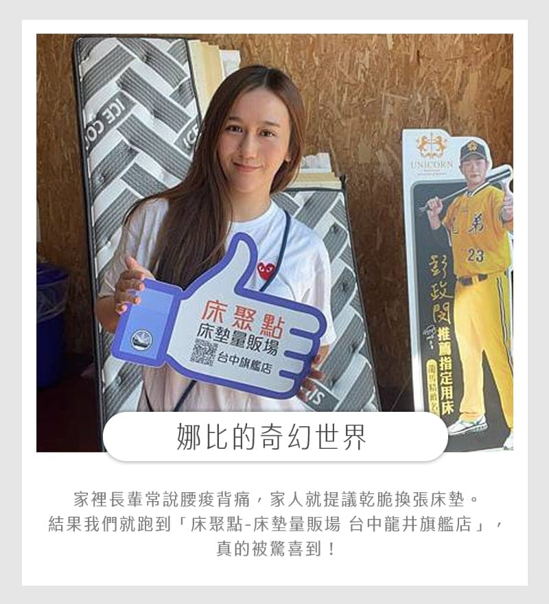 部落客推薦：娜比的奇幻世界