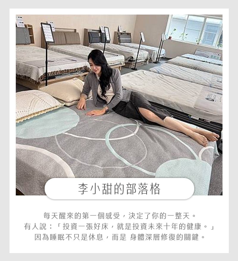 部落客推薦：李小甜的部落格