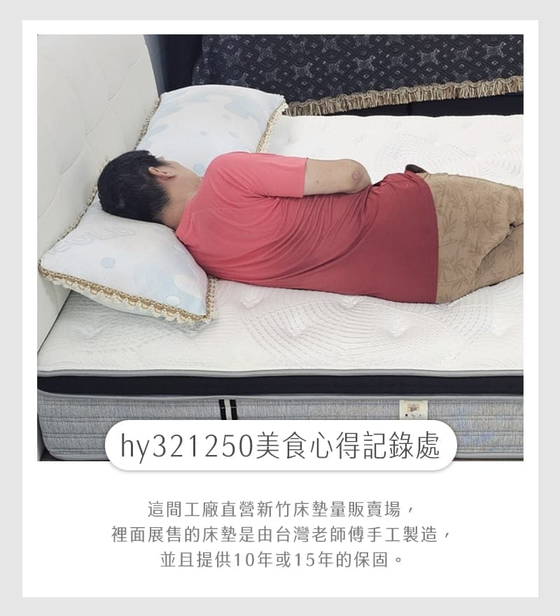 部落客推薦：hy321250美食心得記錄處
