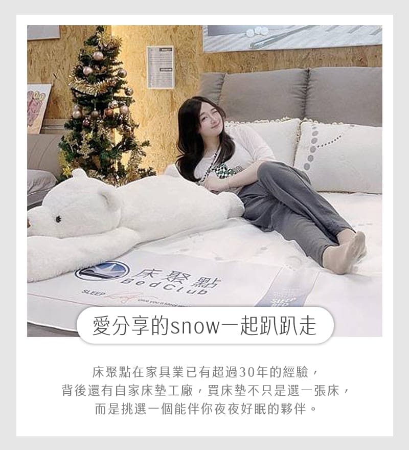 部落客推薦：愛分享的snow❤️一起趴趴走