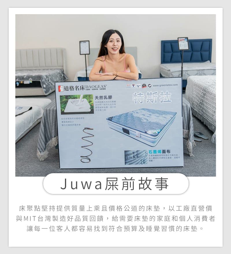部落客推薦：Juwa屎前故事