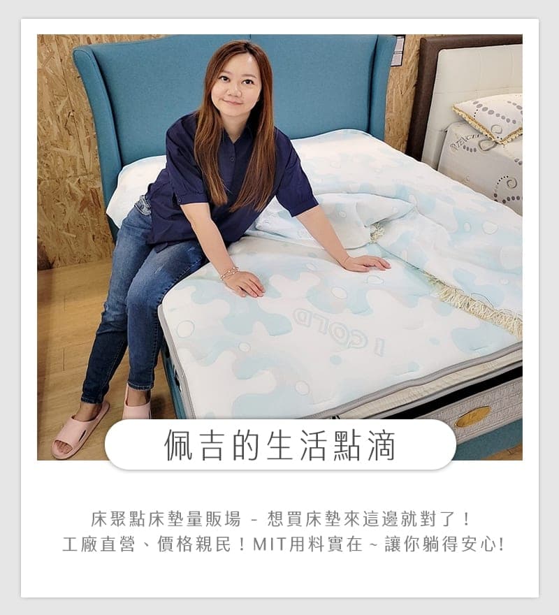 部落客推薦：佩吉的生活點滴