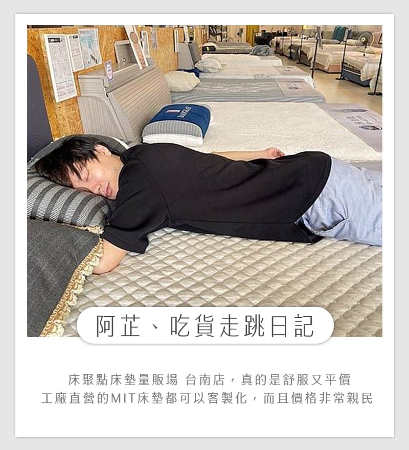 部落客推薦：阿芷吃貨走跳日記
