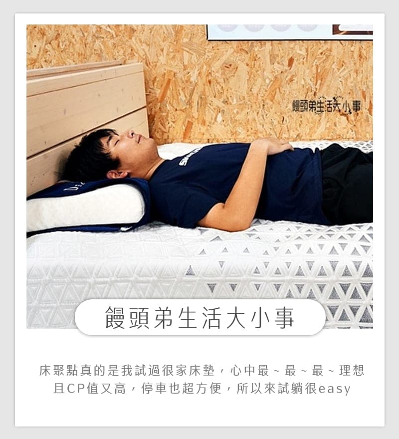 部落客推薦：饅頭弟生活大小事