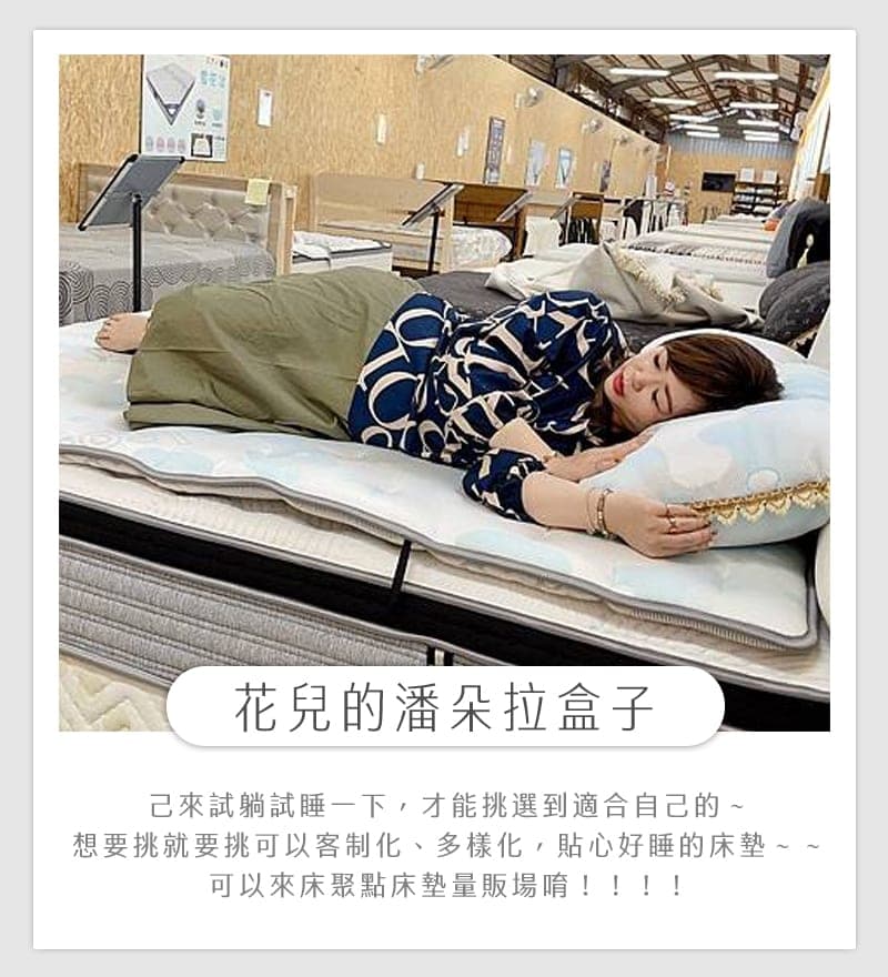 部落客推薦：花兒的潘朵拉盒子