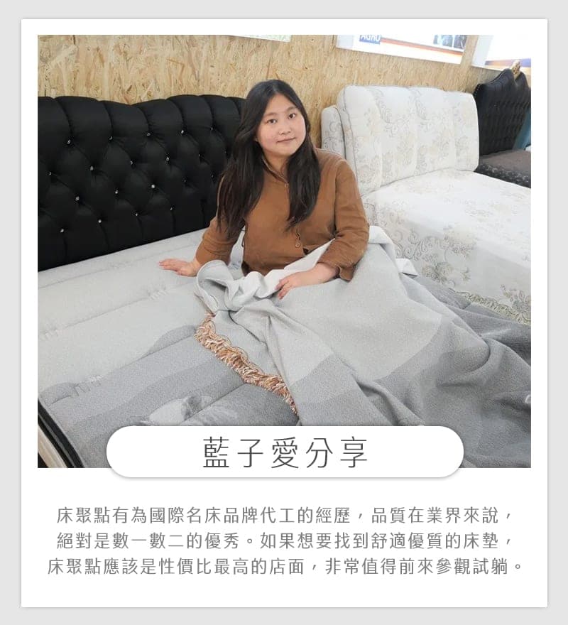 部落客推薦：藍子愛分享