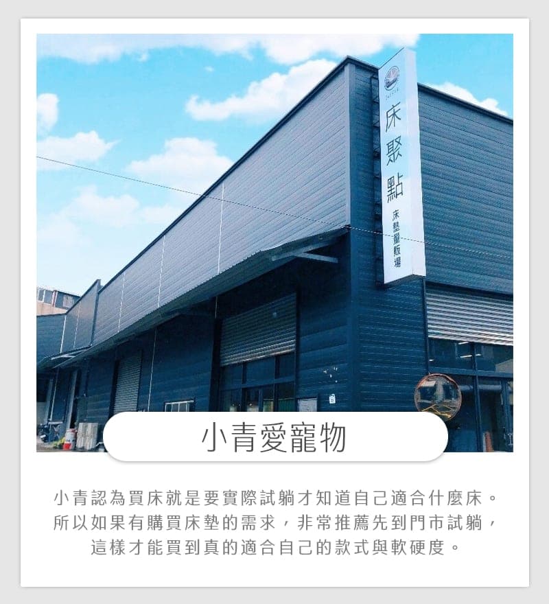 部落客推薦：小青愛寵物-吃喝玩樂旅遊去