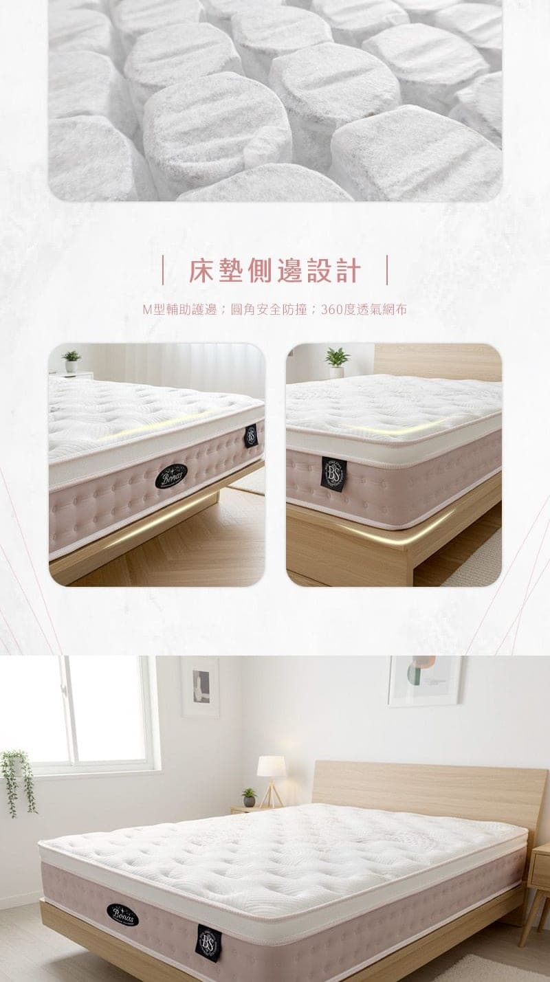 草莓優格涼感獨立筒床墊 商品說明