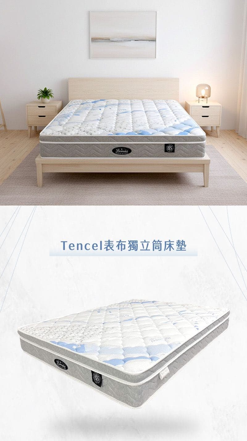 T203-Tencel表布獨立筒床墊 商品說明