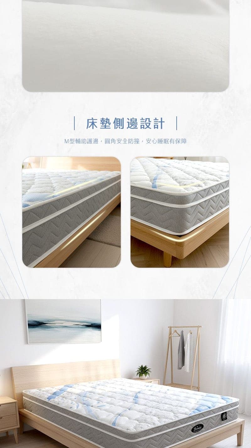 T203-Tencel表布獨立筒床墊 商品說明