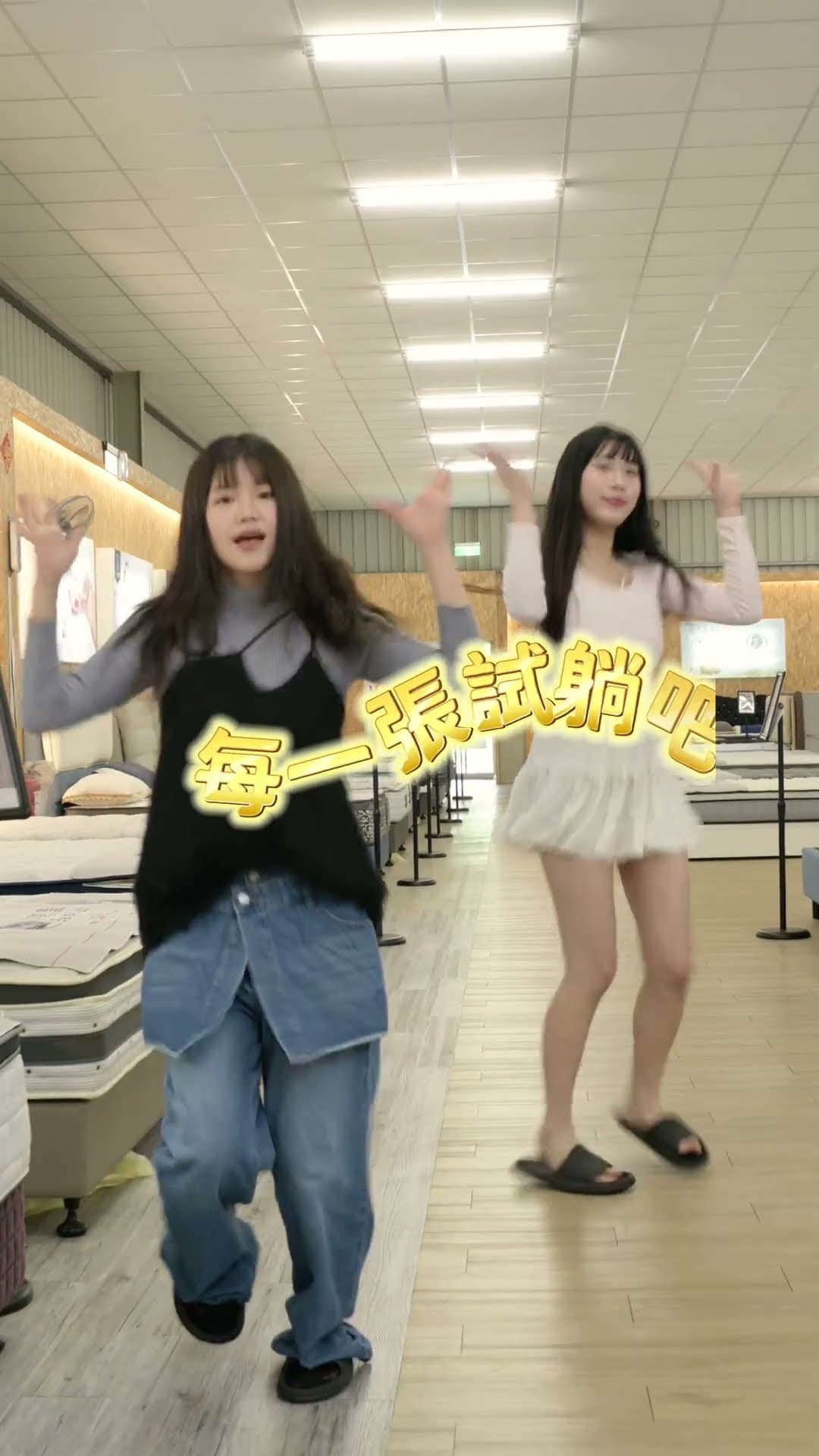 🎵台中門市主題曲一播下去，眼睛都要離不開啦！