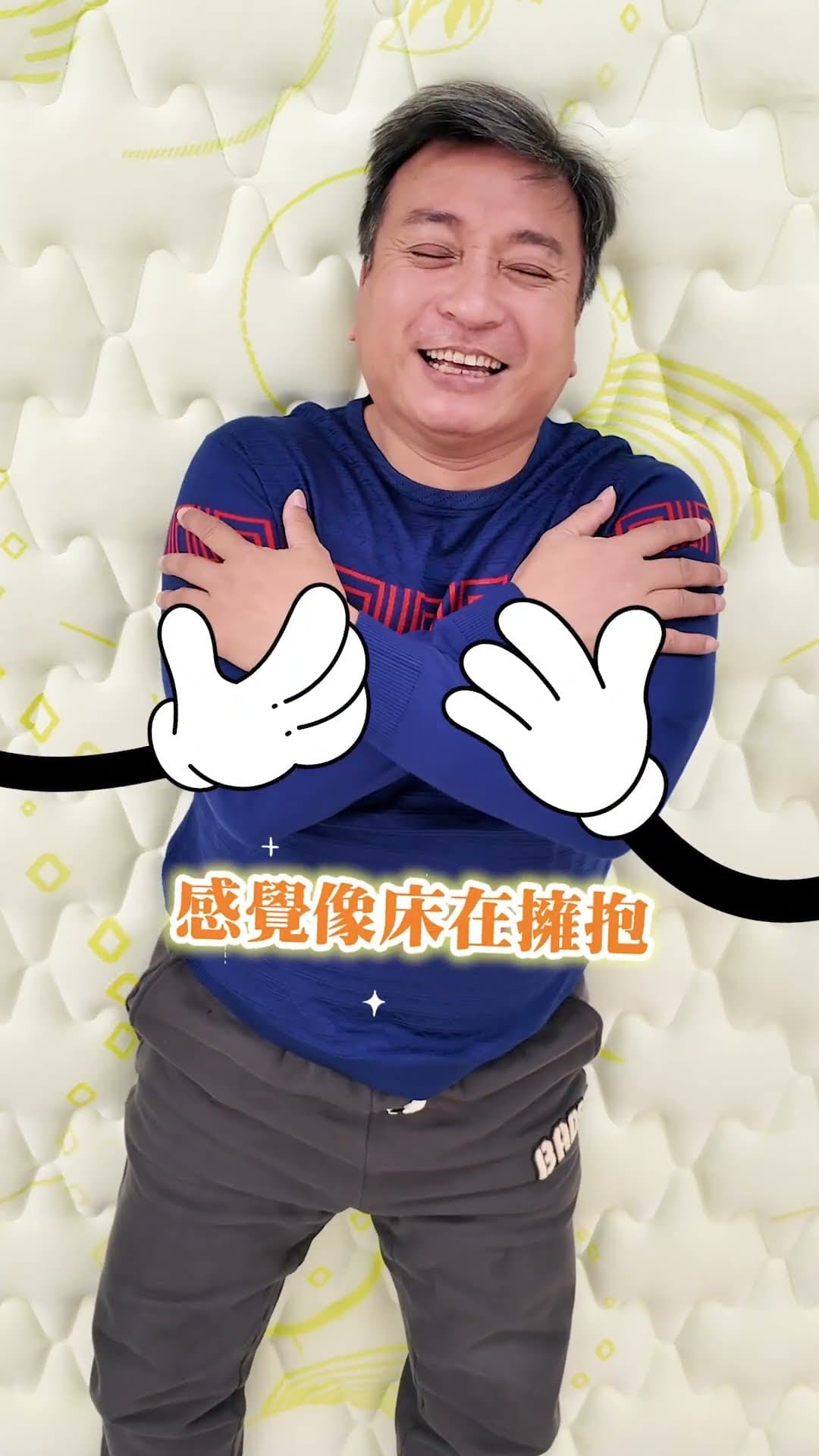 中平哥…頭包成這樣請問是…頭髮痛嗎...？🤕【床聚點】