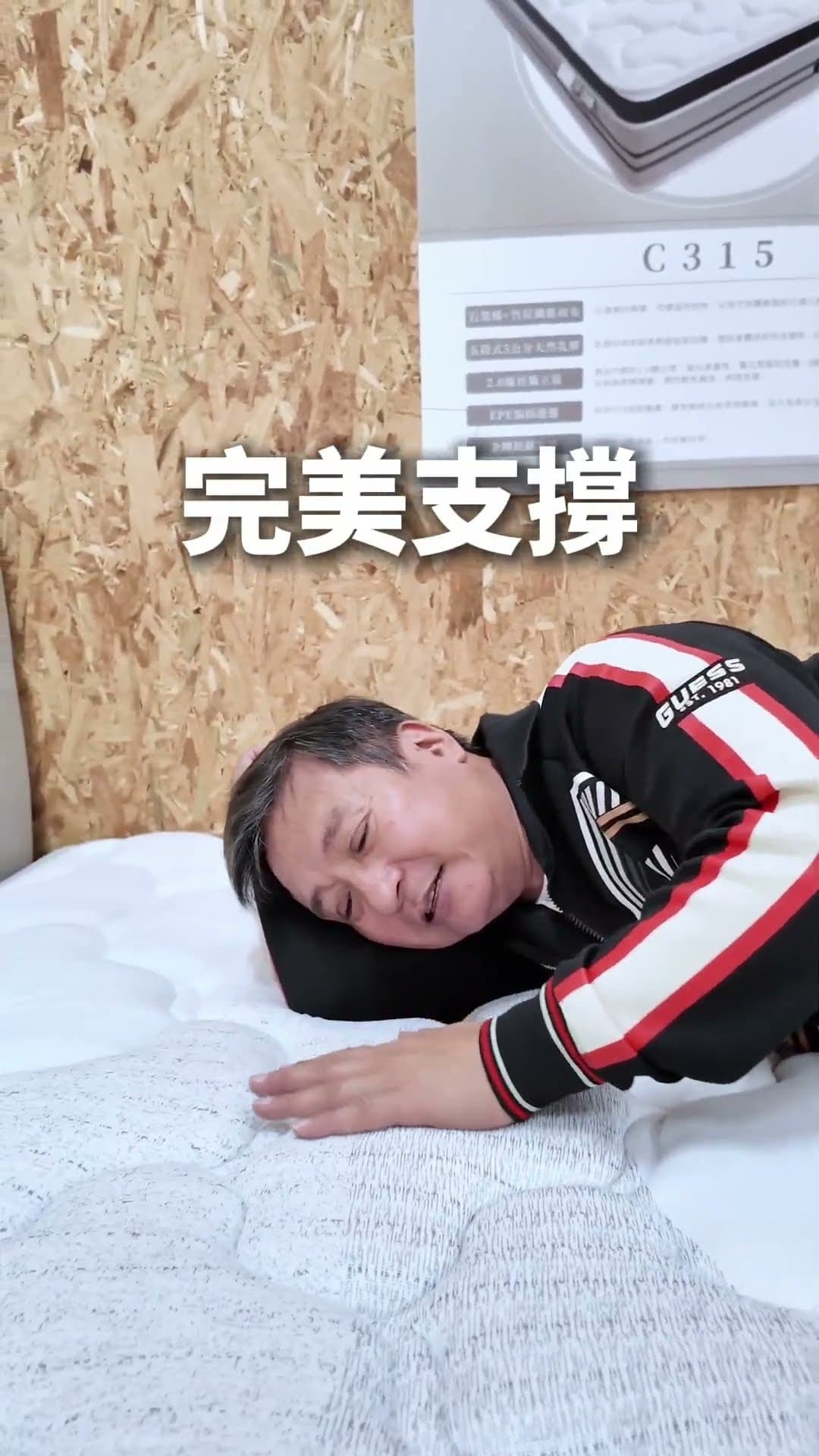 中平哥內行哦！這張床墊的CP值真的太誇張😍