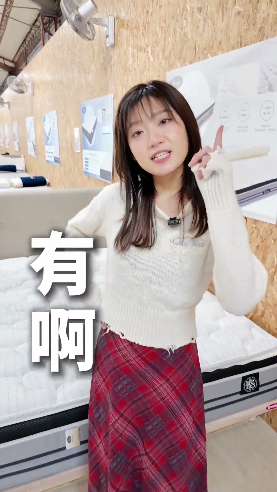 新年最溫馨的儀式感：為辛勞的自己換上一張頂級好床🛏️