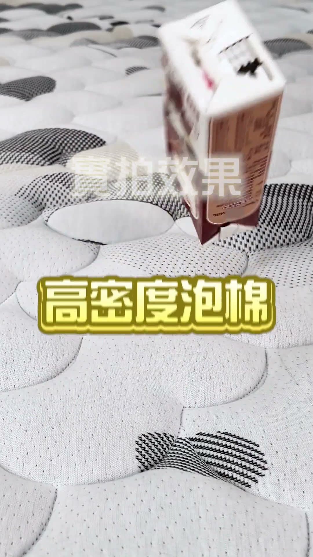 床聚點有一張CP值超高的床墊欸！！🤩【床聚點】