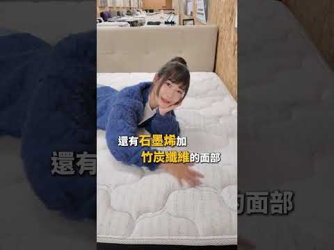 拯救睡眠大作戰！開箱神級床墊—C315！🎉