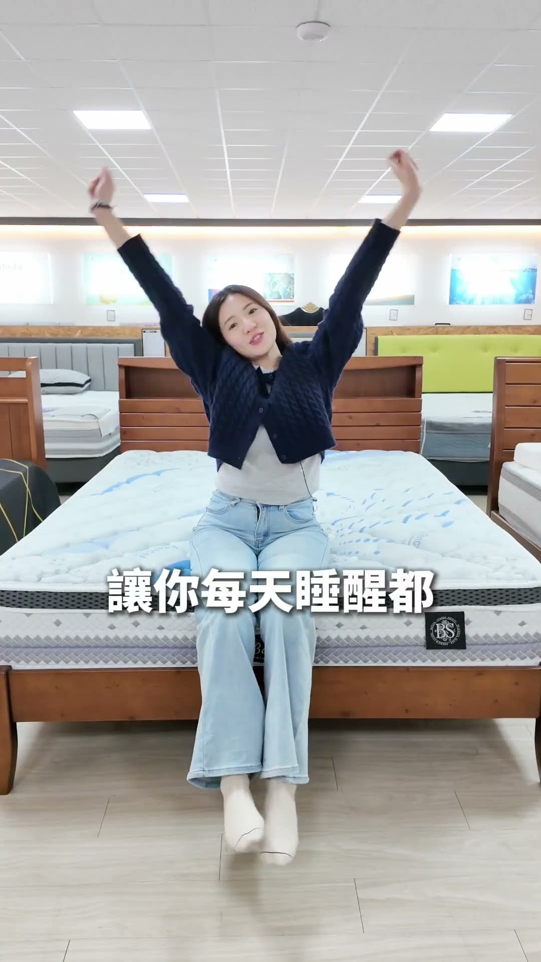 🌙改善睡眠、享受生活，從這張床開始！