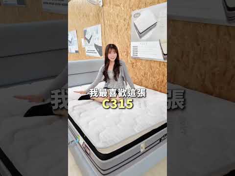 忙碌與奔波，都是為了回家的那一刻好的睡眠，才是給自己最好的溫柔❤️
