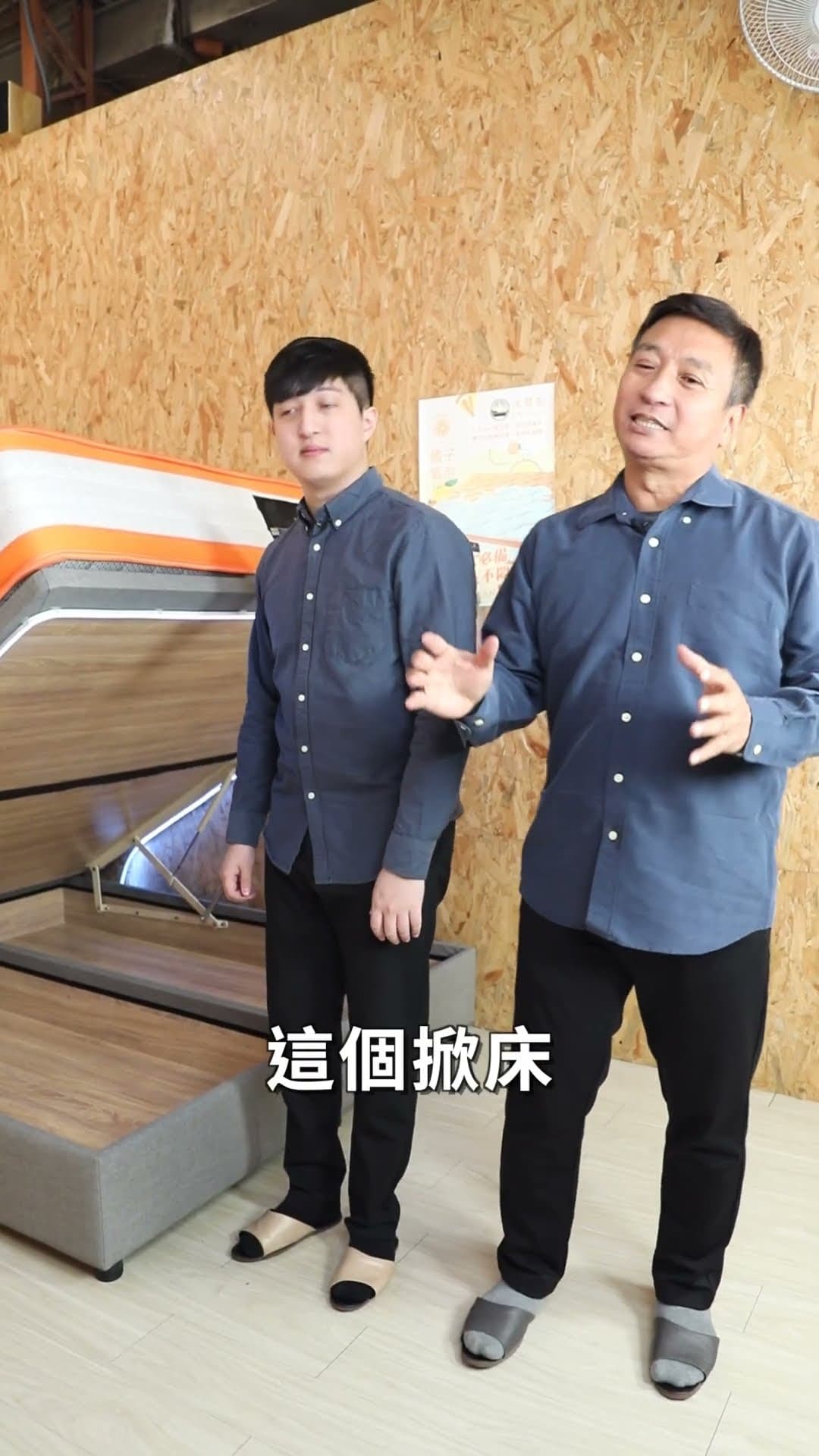 是什麼擋不了韓靖想玩躲貓貓的心？#懸浮掀床【床聚點】｜2024-03-17
