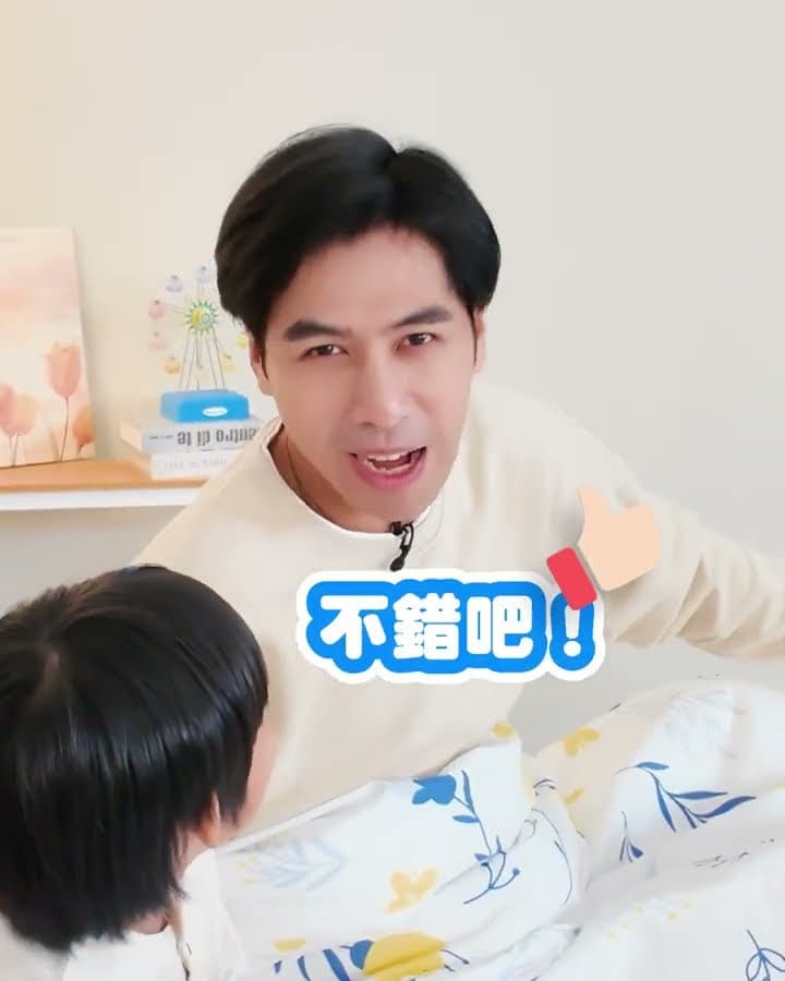 嘿嘿...有了這張床🛏️還能有什麼睡眠問題呢？【床聚點】