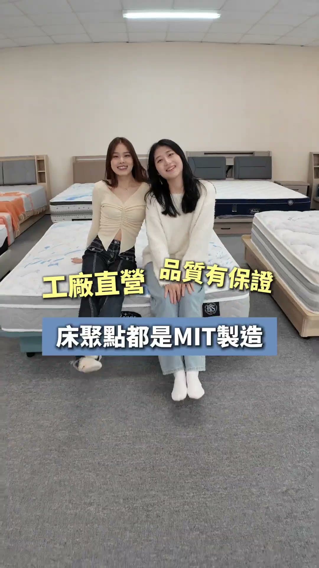 高雄居然有這麼讚的床墊量販場？！