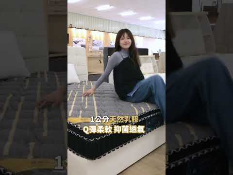 🛏️這張床墊實在是鈦！鈦！鈦！「鈦好睡」了吧～～～