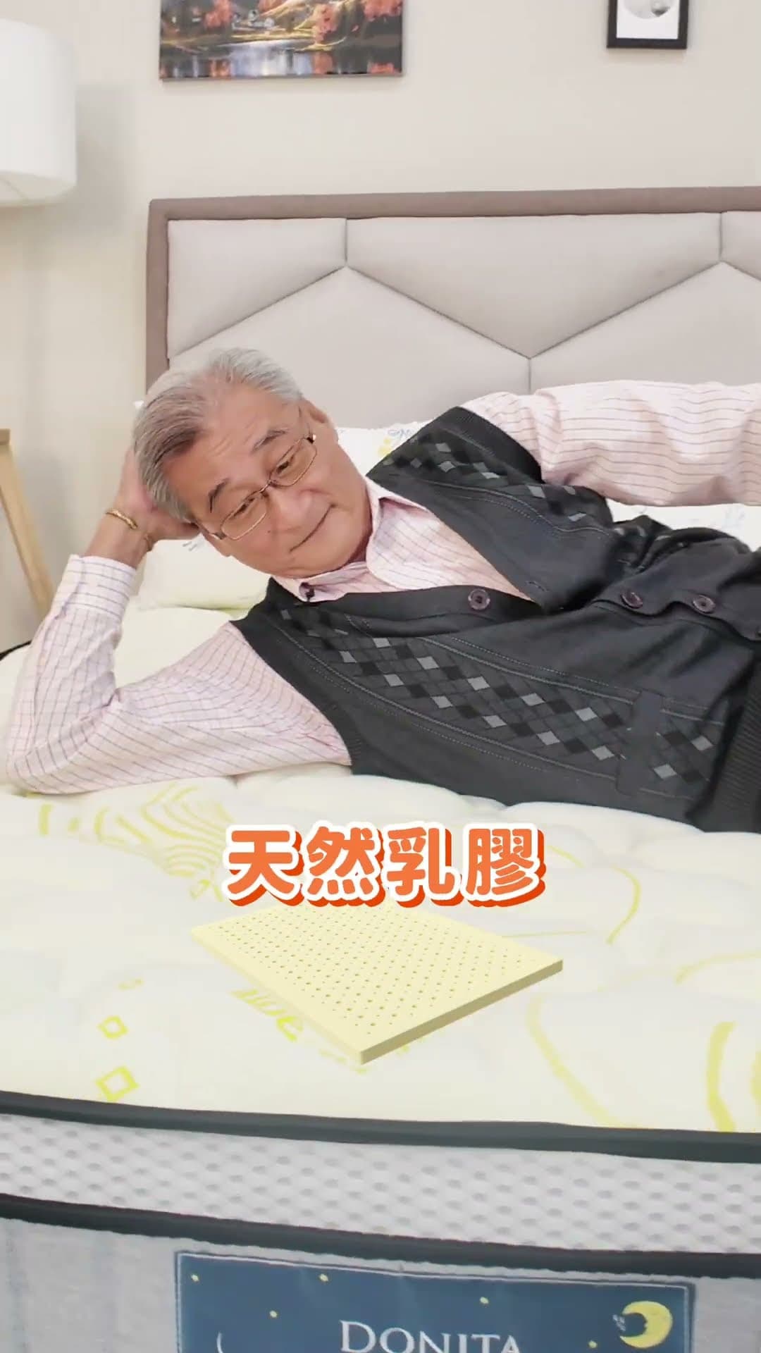 🌿想不到吧～蘆薈也能做成床墊🌿 【床聚點】