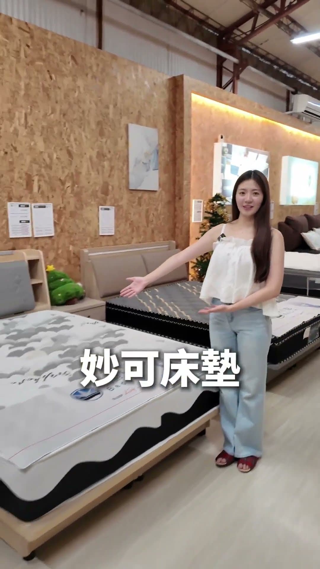 【妙可床墊】讓你一覺好眠，早晨活力滿滿☀️