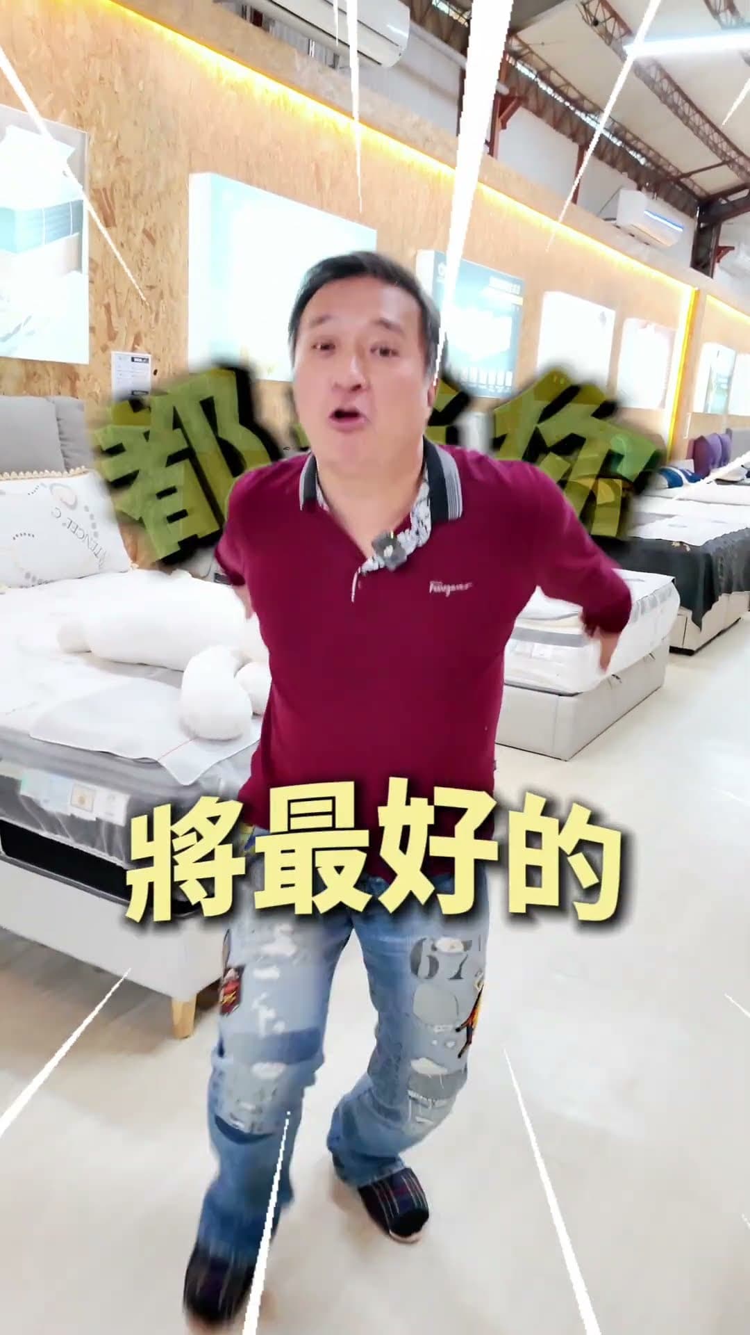 📣台灣人自己做的MIT床墊➡#床聚點床墊量販場