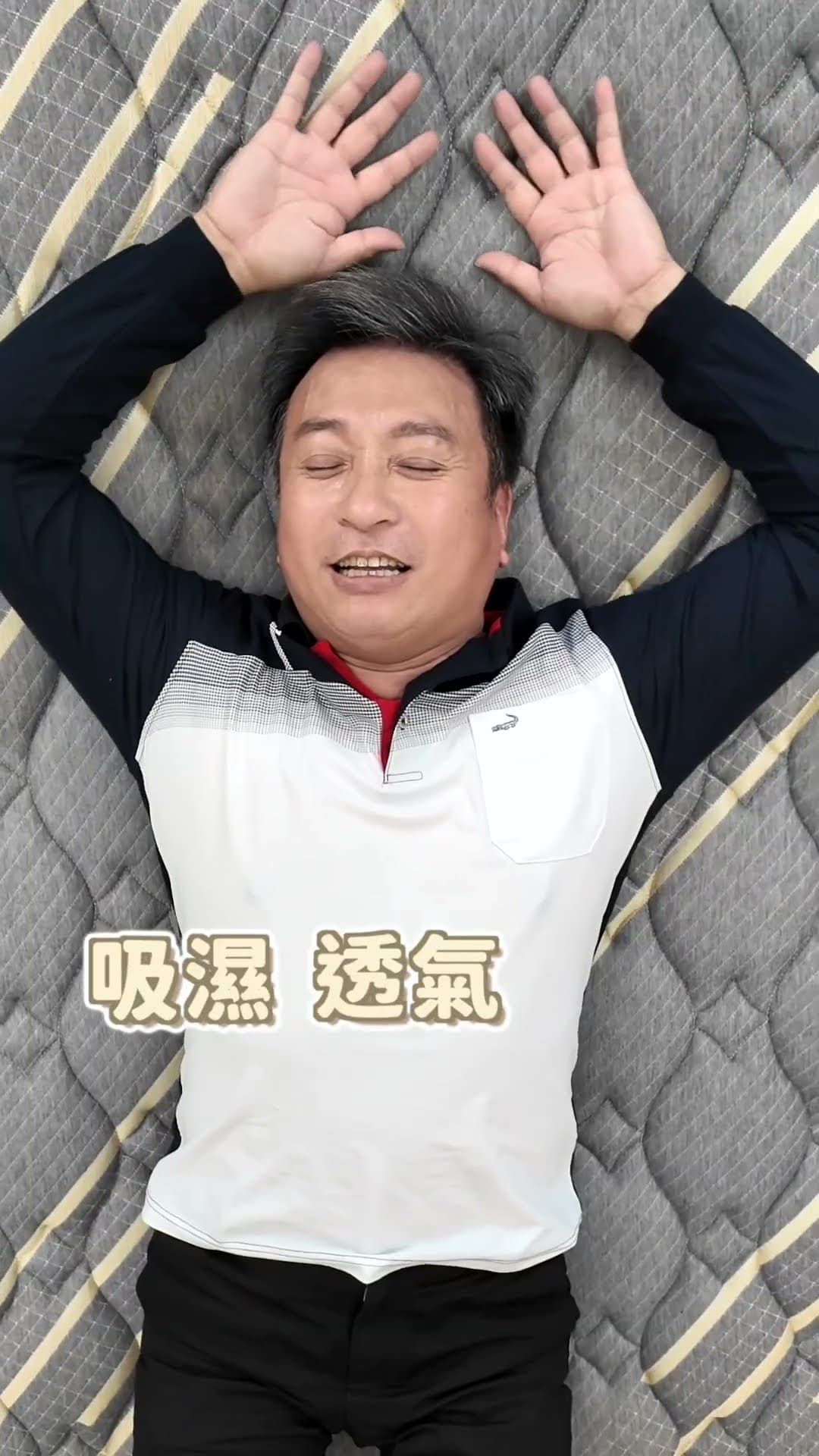 是什麼事情讓中平哥情緒那麼激動？😮【床聚點】
