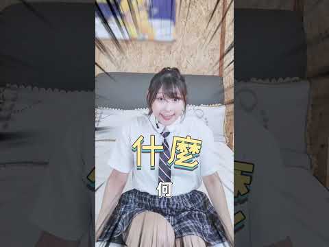 這麼Q彈，還這麼划算？#硬式Q床【床聚點】