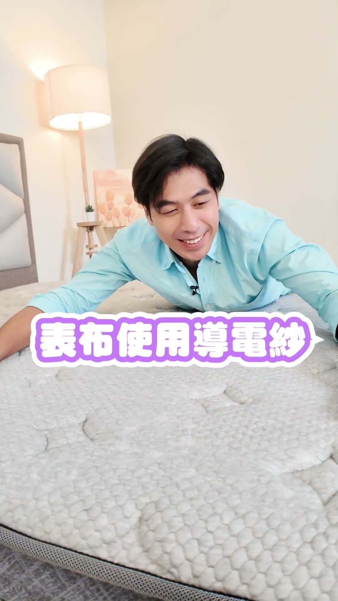睡不著、睡不好的救星⭐️就在這裡啊！！！【床聚點】