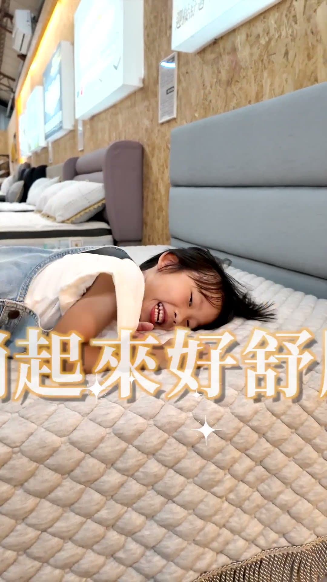 床！就是要拿來舒服的！💓【床聚點】