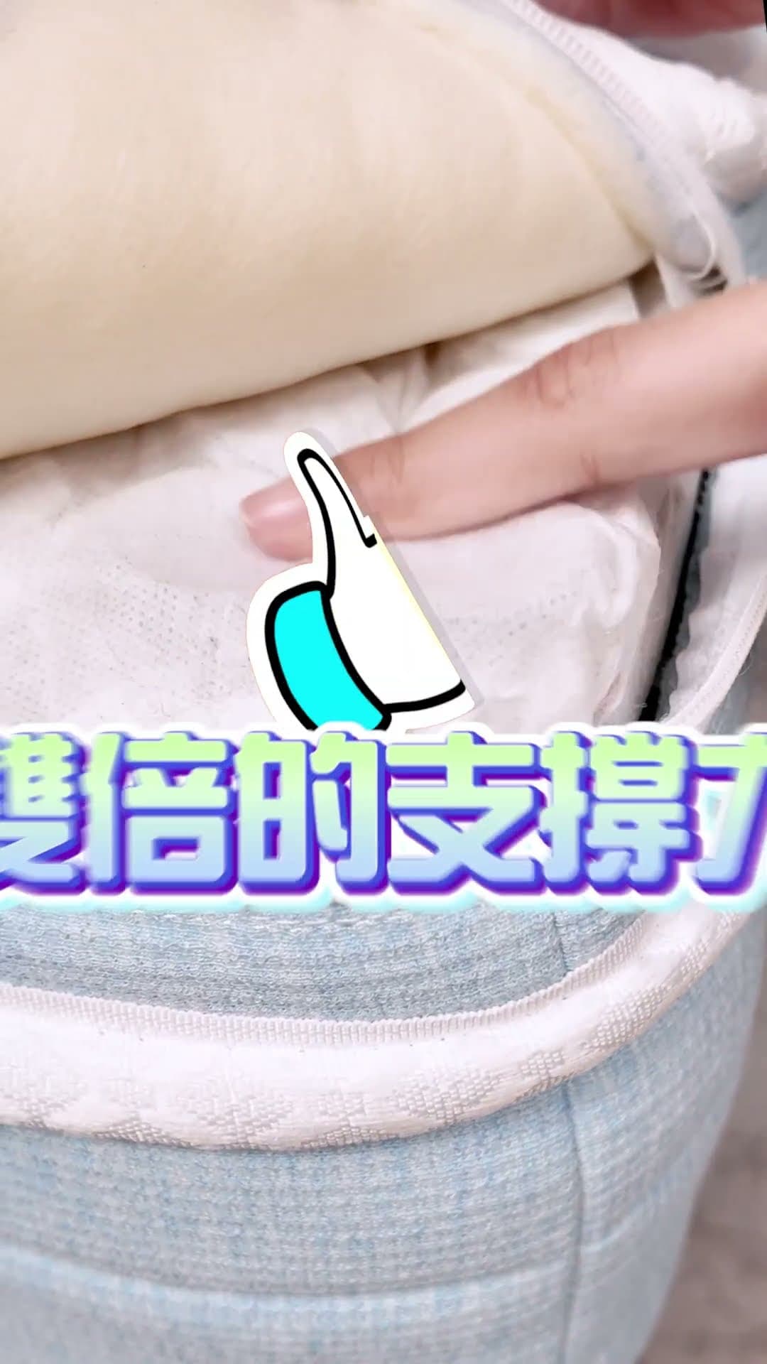 欸喂～不是那個可以吃的泡泡冰啦！【床聚點】
