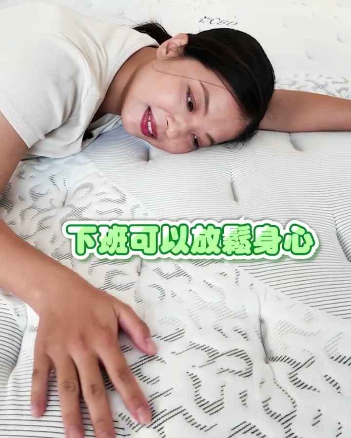 小孩子才做選擇！我全都要！😍【床聚點】