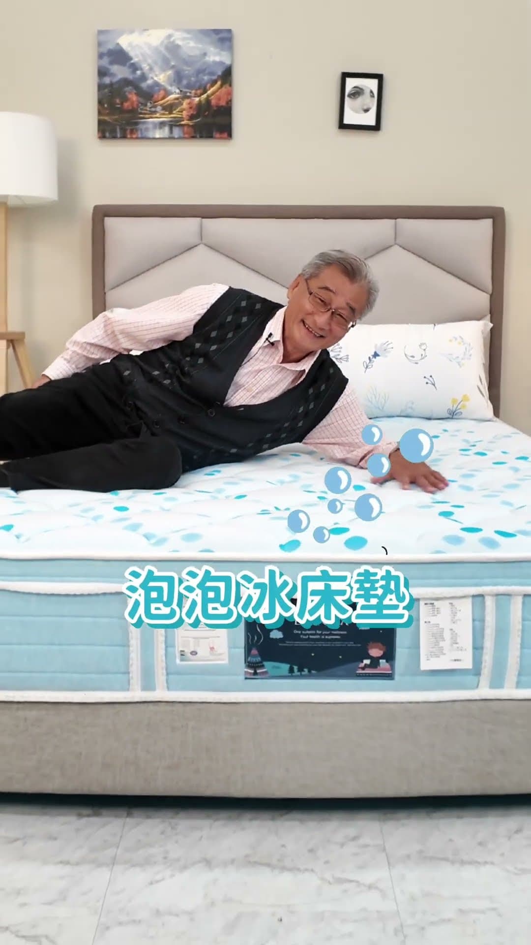 早上醒來容易腰酸背痛嗎？那你一定要試試...【床聚點】