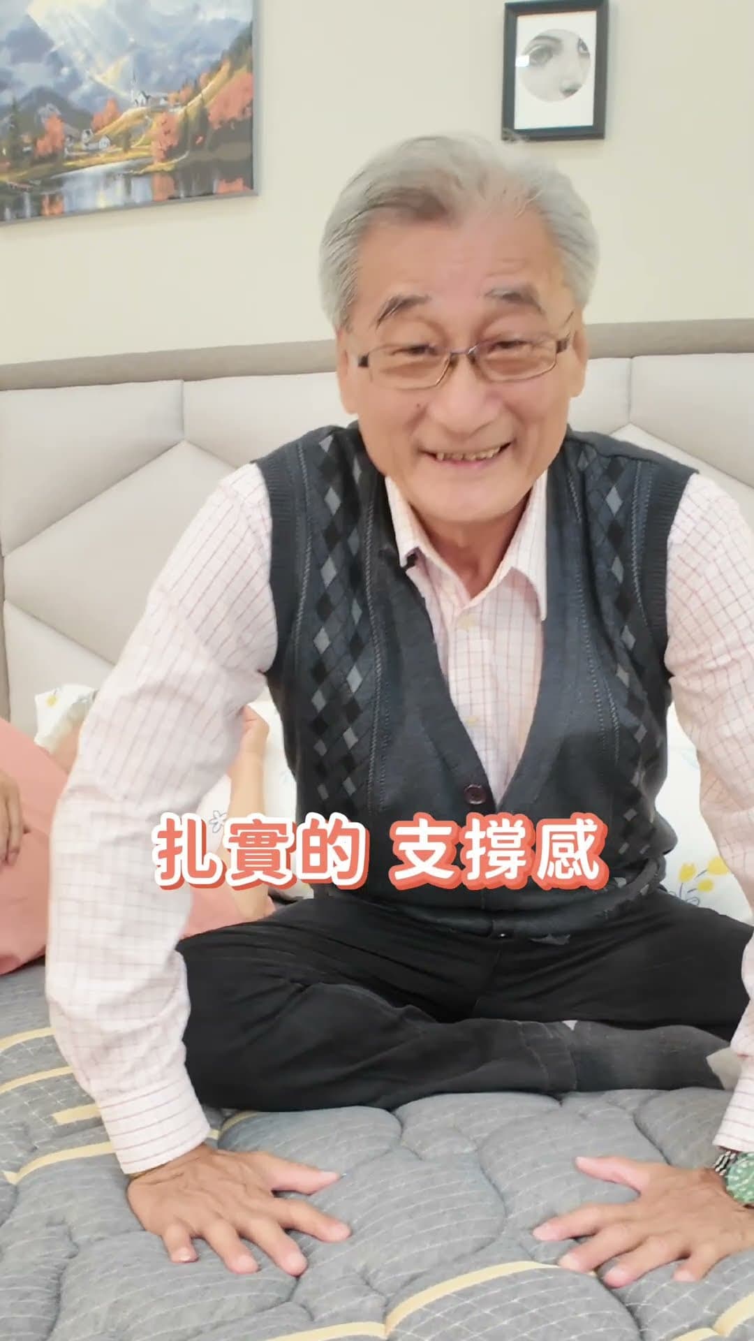 鈦好睡床墊為什麼這麼迷人？🤩【床聚點】