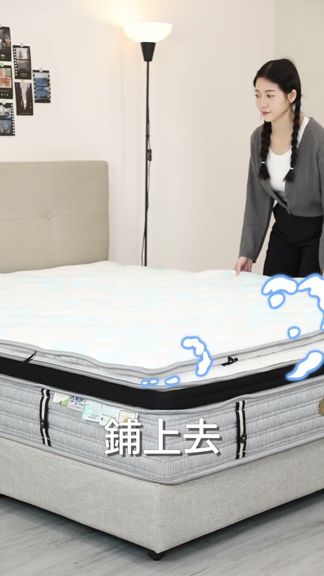 不可思議的新款床墊來啦！#翻翻小烏龜🐢【床聚點】｜2023-12-07