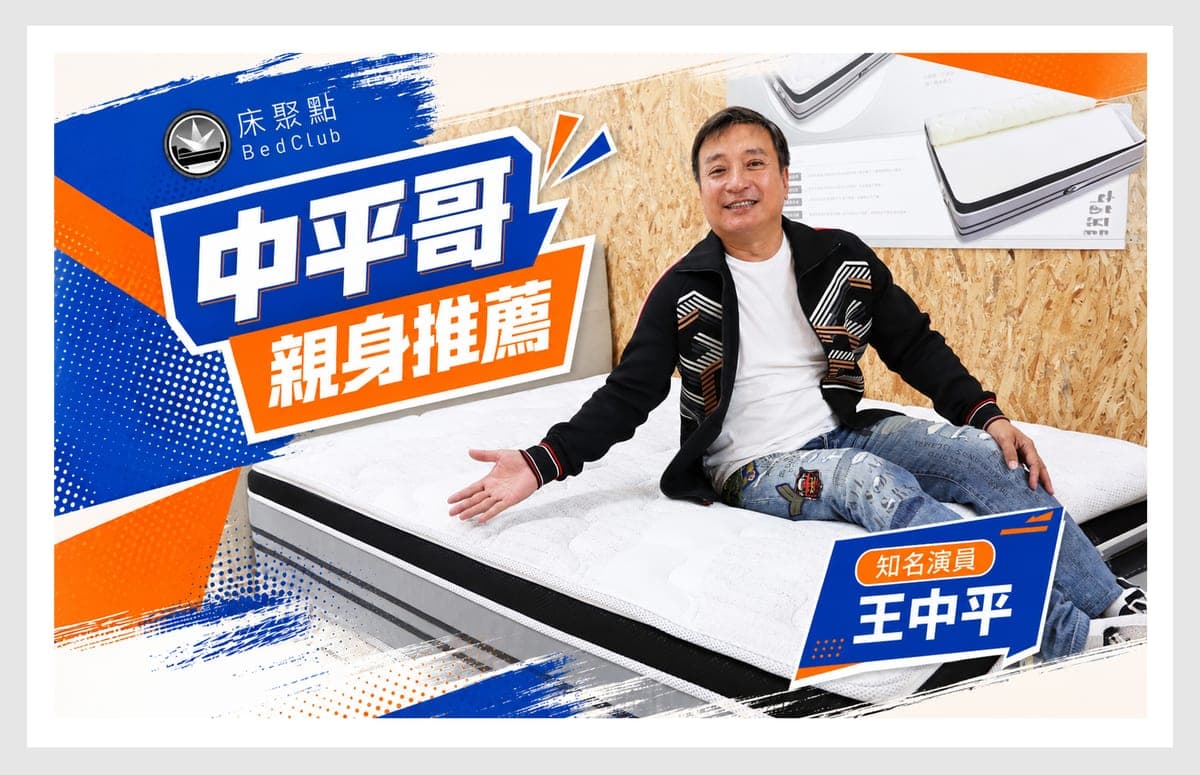 王中平(中平哥)
