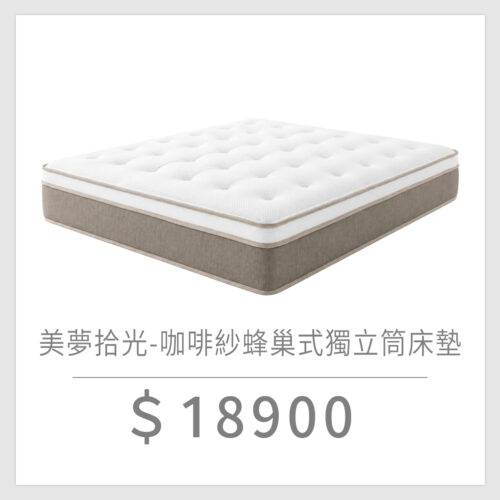 Tufted white mattress with beige sides on a white background; includes Chinese product name and price $18,900.